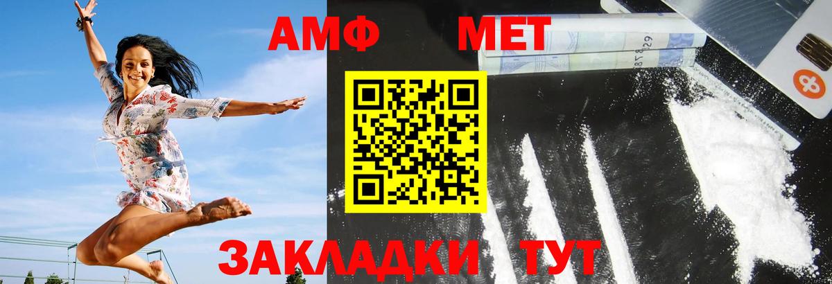 дарк нет телеграм  Вход с VPN  Амфетамин  АМФ VHQ  Качканар  Амфетамин 