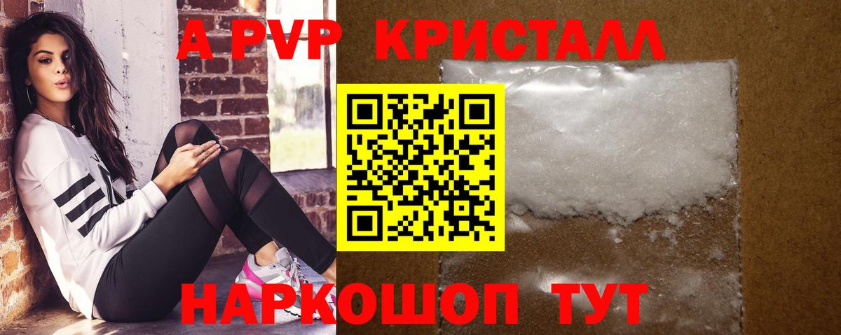 Качканар  APVP Соль  APVP VHQ  А ПВП СК КРИС  Вход с VPN 