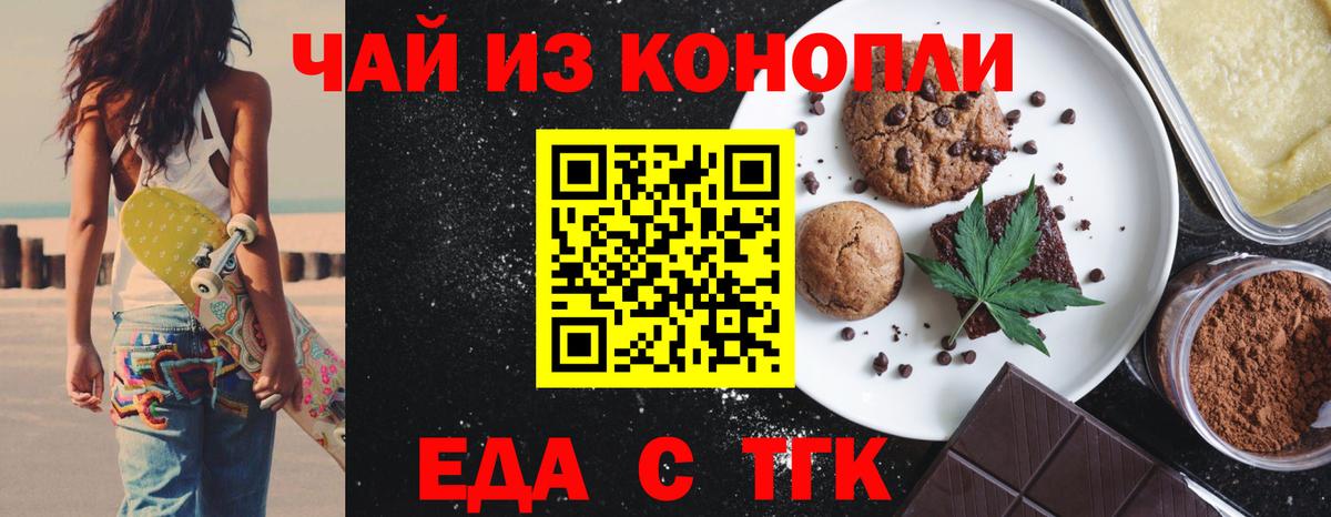 МАРИХУАНА  Вход с VPN  Меф кристаллы  Качканар  ГАШ  Кокаин  Экстази 