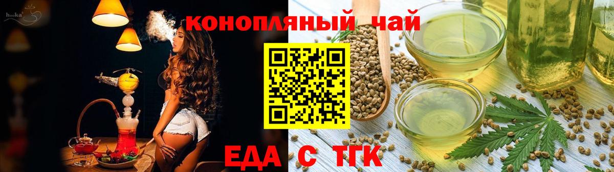 Canna-Cookies конопля Качканар