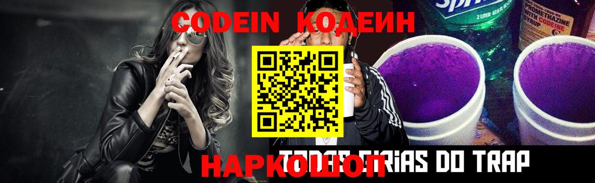 МЕФ Качканар