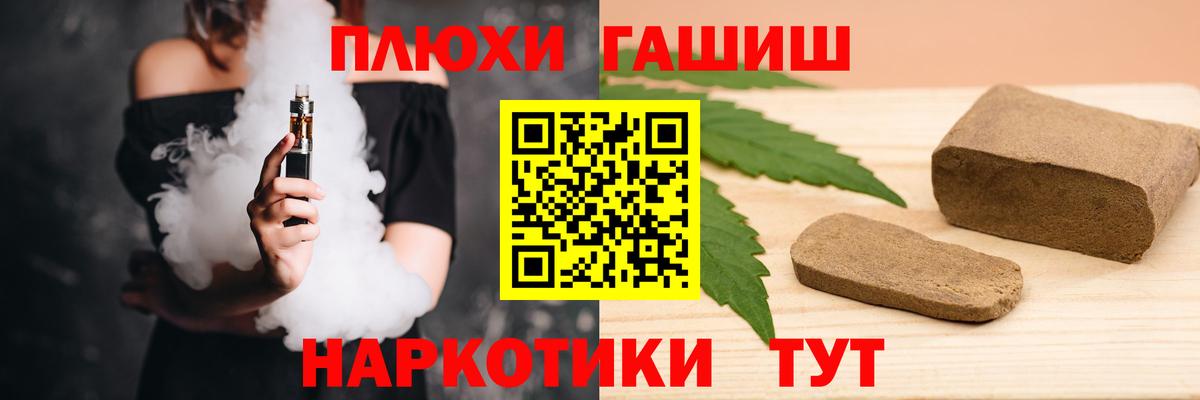 ГАШИШ ice o lator  ГАШ 40% ТГК  Вход с VPN  Качканар 