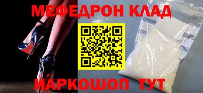 прущие грибы Комсомольск-на-Амуре