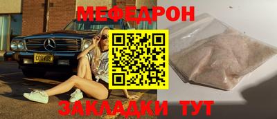 прущие грибы Комсомольск-на-Амуре