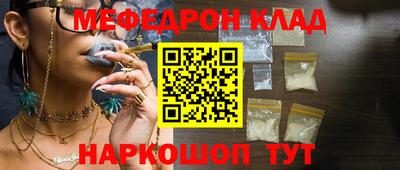 прущие грибы Комсомольск-на-Амуре
