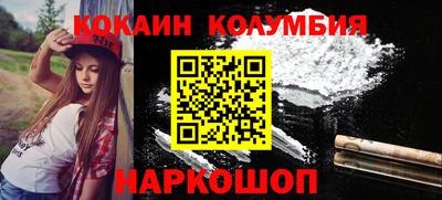 прущие грибы Комсомольск-на-Амуре