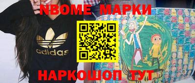 прущие грибы Комсомольск-на-Амуре