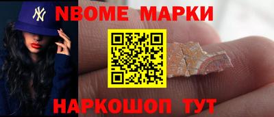амфетамин Коммунар