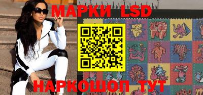 прущие грибы Комсомольск-на-Амуре