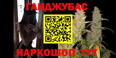 прущие грибы Комсомольск-на-Амуре