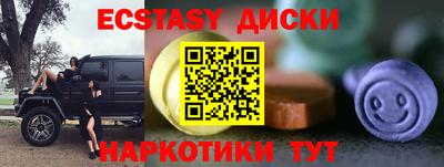 прущие грибы Комсомольск-на-Амуре