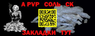 прущие грибы Комсомольск-на-Амуре