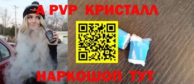 амфетамин Коммунар