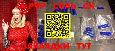 амфетамин Коммунар