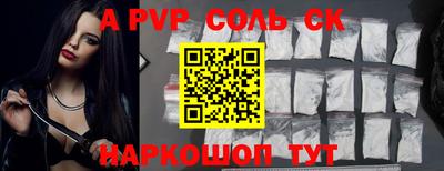 амфетамин Коммунар