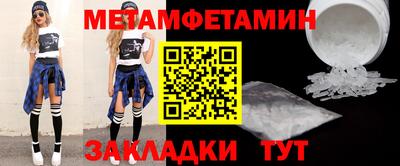 амфетамин Коммунар