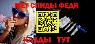 прущие грибы Комсомольск-на-Амуре