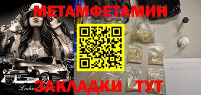 амфетамин Коммунар