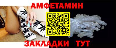 прущие грибы Комсомольск-на-Амуре