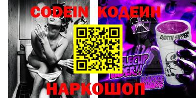 амфетамин Коммунар