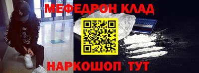прущие грибы Комсомольск-на-Амуре
