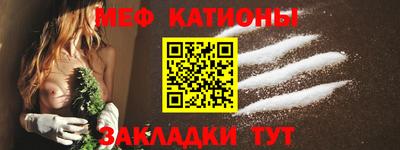 прущие грибы Комсомольск-на-Амуре