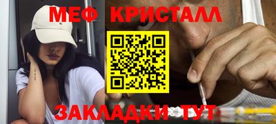 прущие грибы Комсомольск-на-Амуре