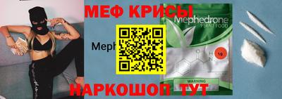 амфетамин Коммунар