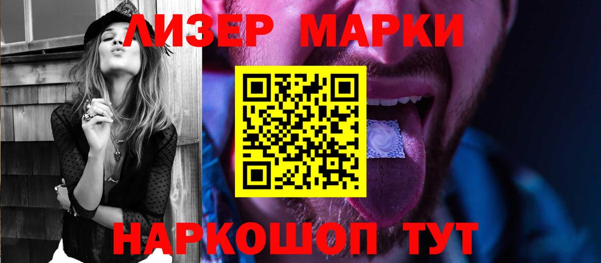 Качканар  Лсд 25 экстази ecstasy  Лсд 25 экстази кислота  ОМГ ОМГ зеркало  Вход с VPN 